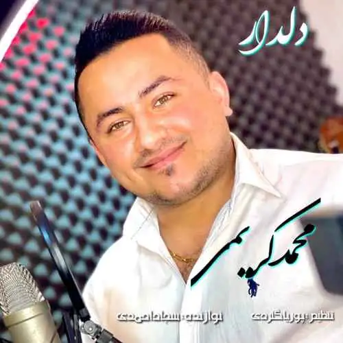دلدار